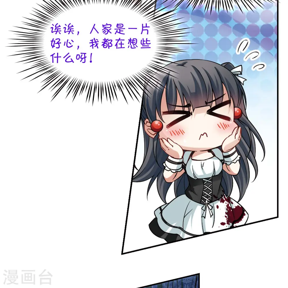 第118话 解救朵拉111