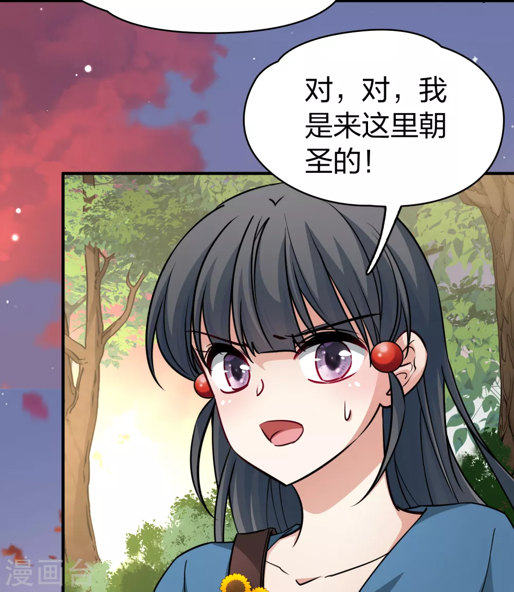 第2季第81话 圣城耶路撒冷110