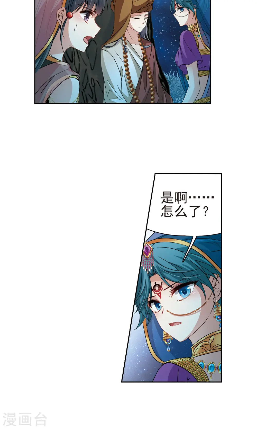 第365话 小隐的失误216