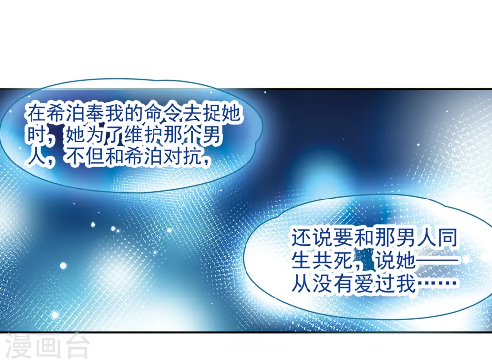 第418话 梦境中的约定219