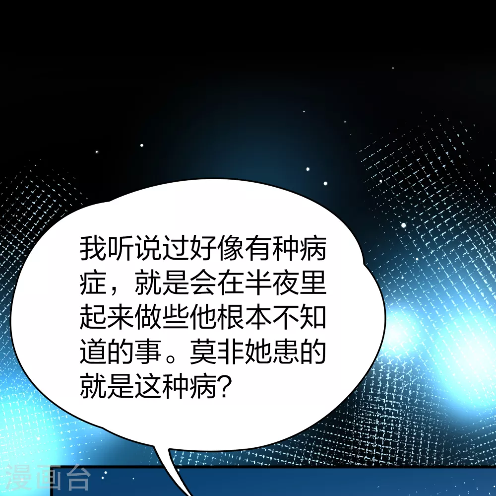 第2季第85话 所罗门王的宝物111