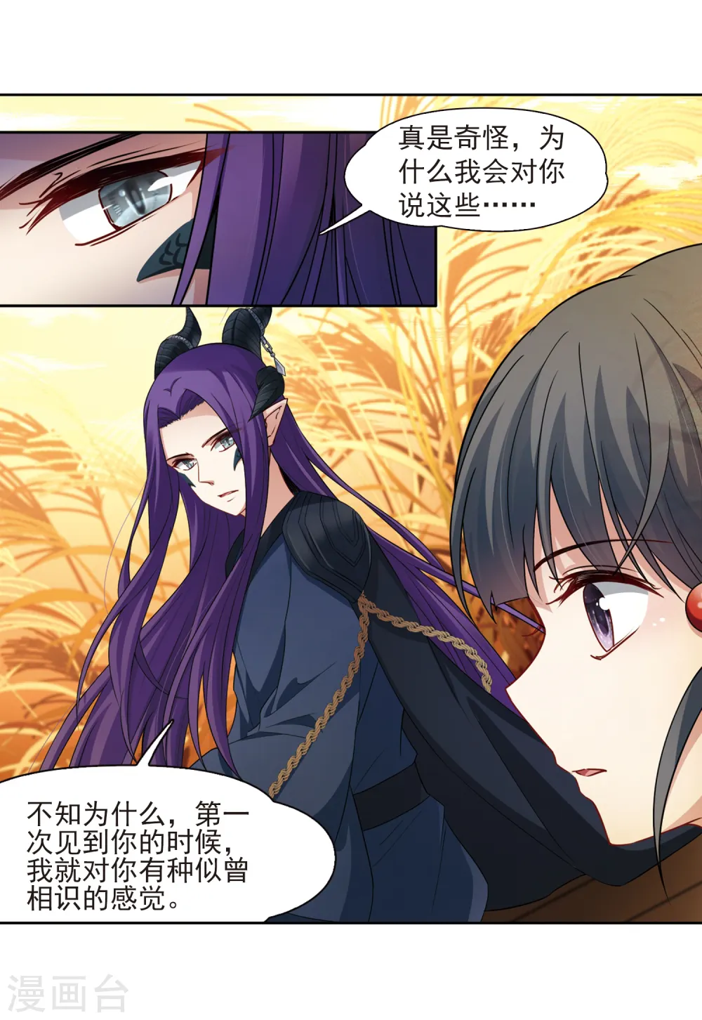 第417话 梦境中的约定17