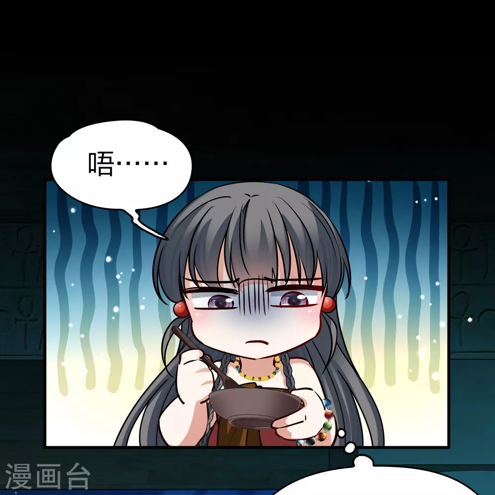 第2季第145话 水土不服212