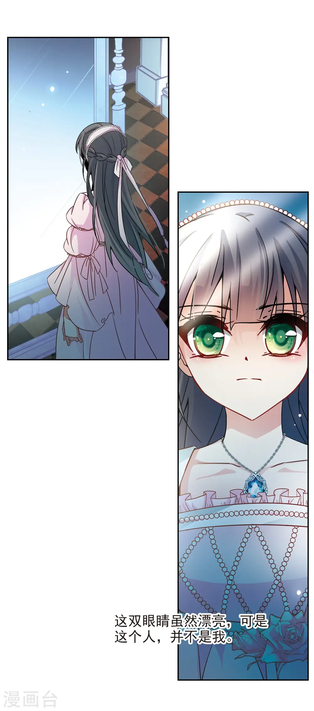 第190话 替代23