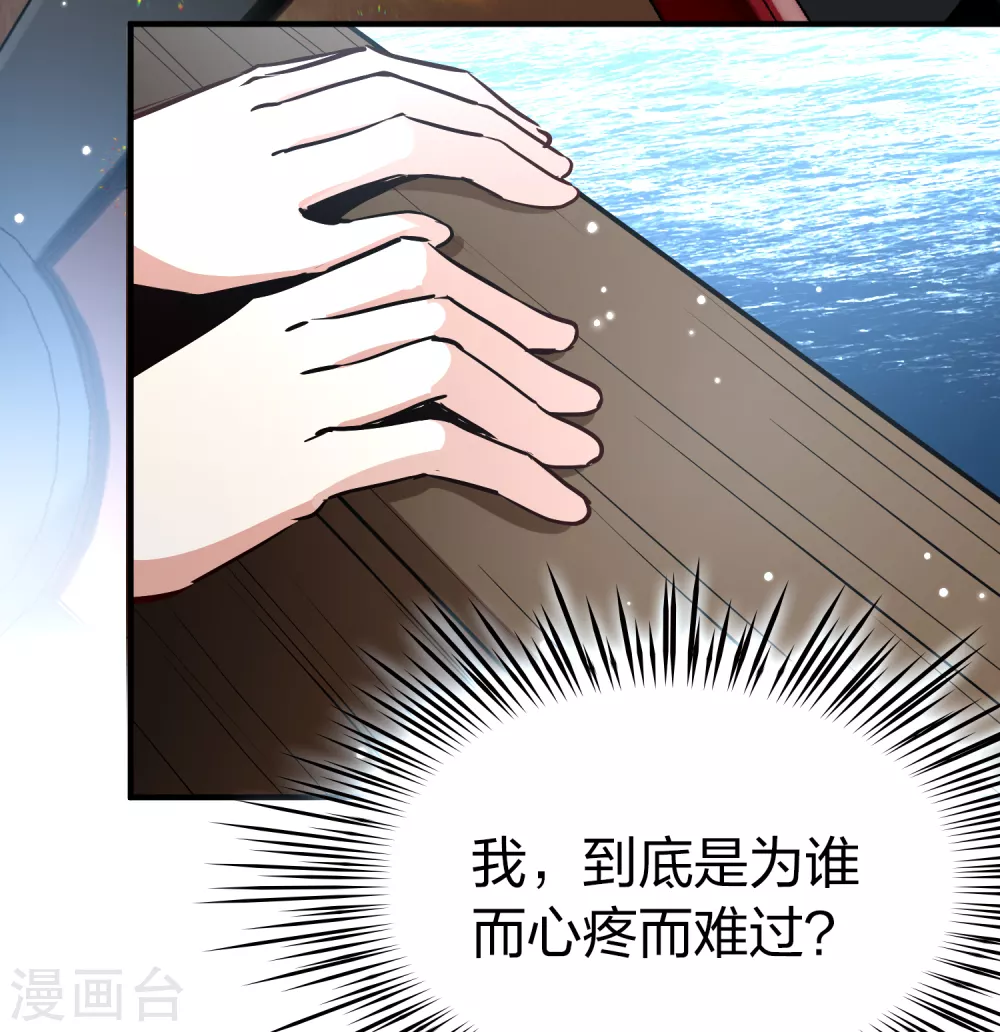 第2季第67话 拉尼阿尔的命运726