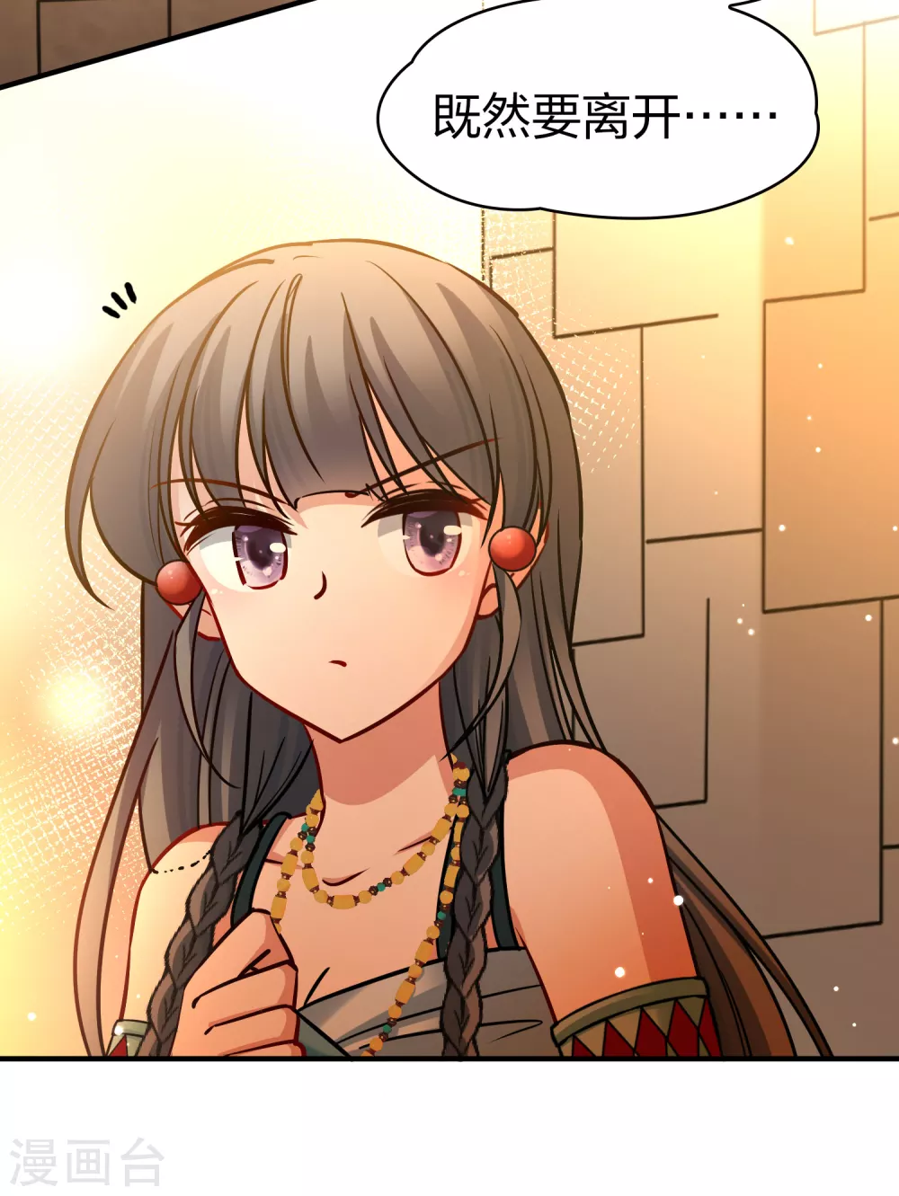 第2季第187话 卡玛纳221