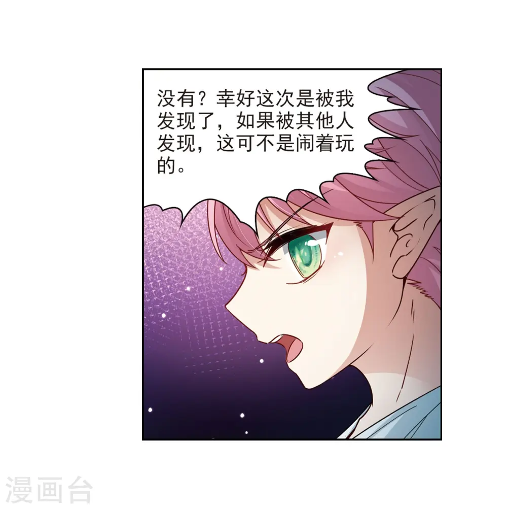 第408话 橘色曼珠沙华221