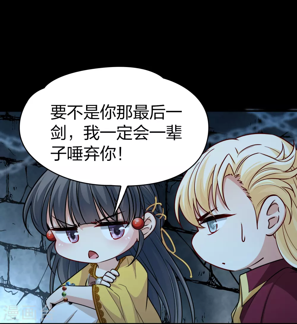 第2季第104话 黑骑士的城堡513