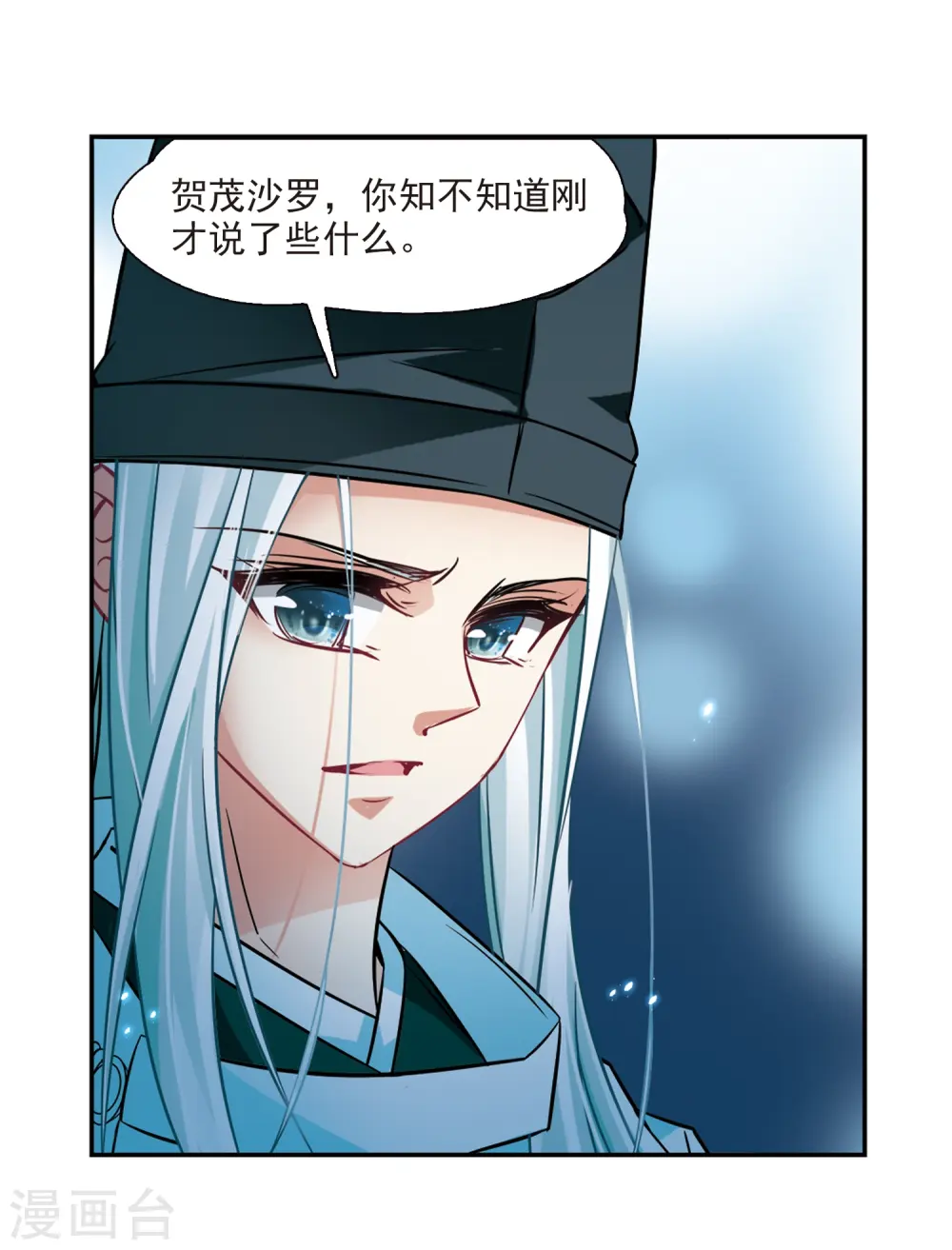 第239话 闹鬼319
