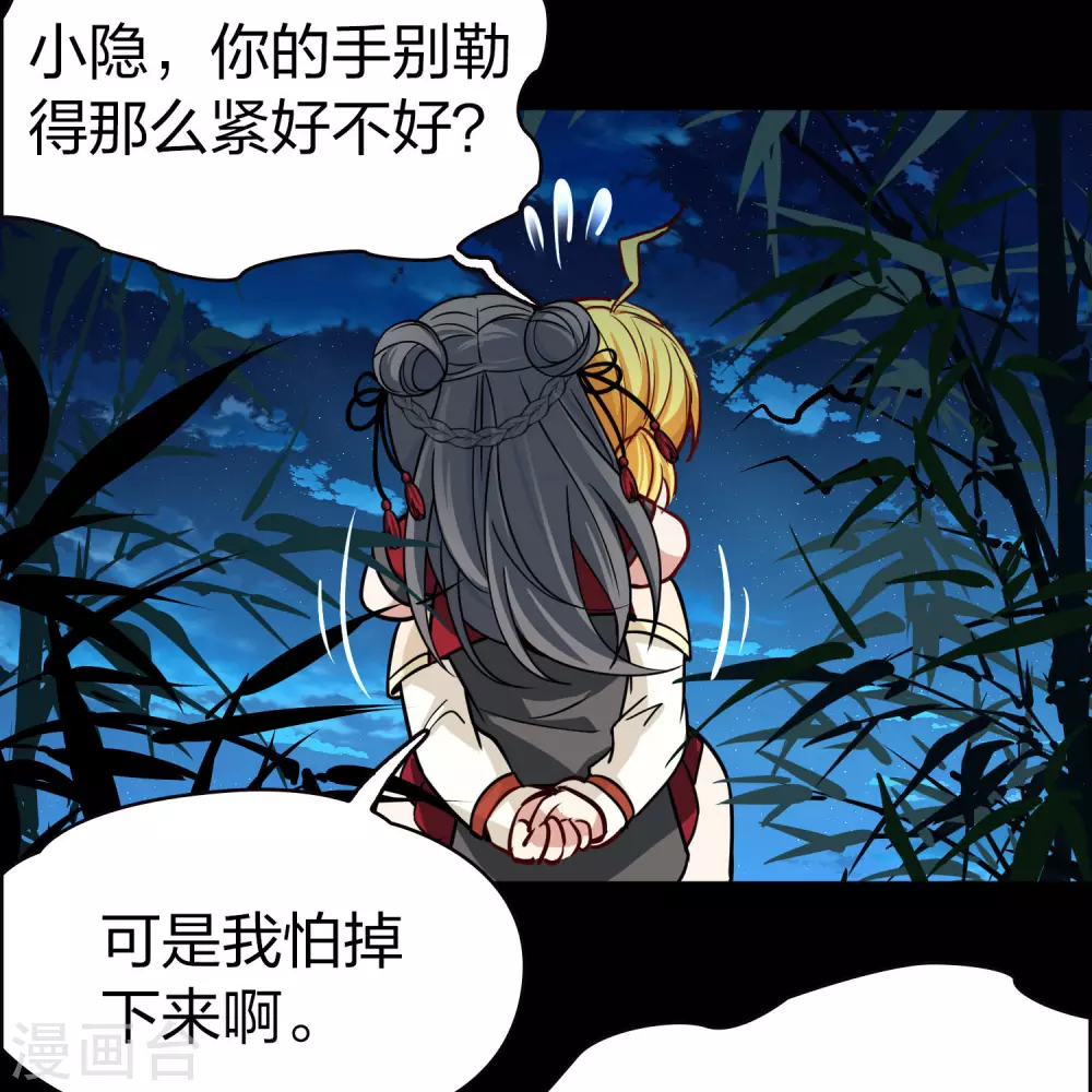 第2季第208话 和解117