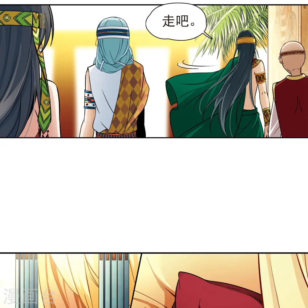 第146话 被诅咒的王太后8