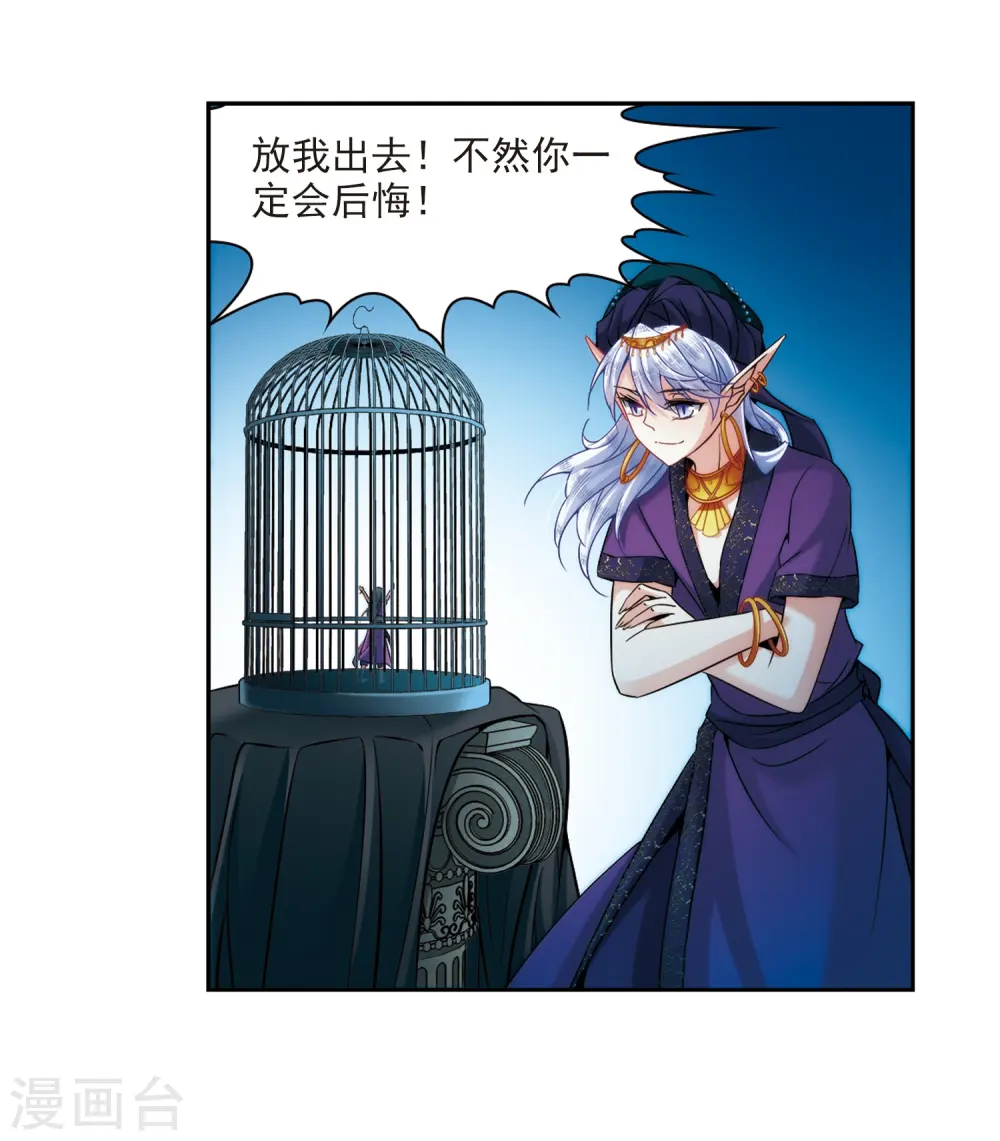 第310话 魔王的宠物1-111