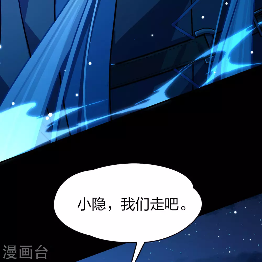 第2季第200话 父亲122