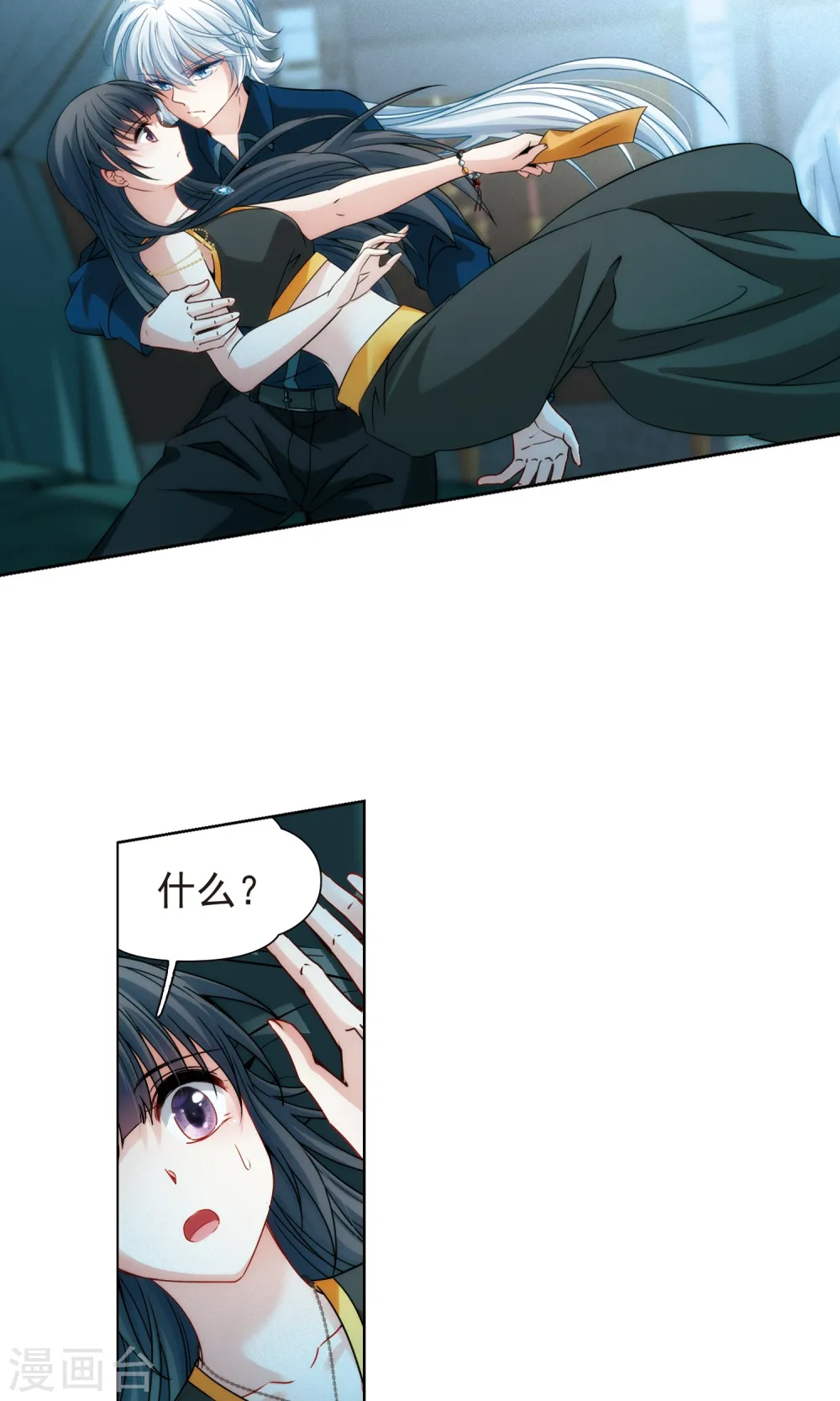第367话 试炼之人221