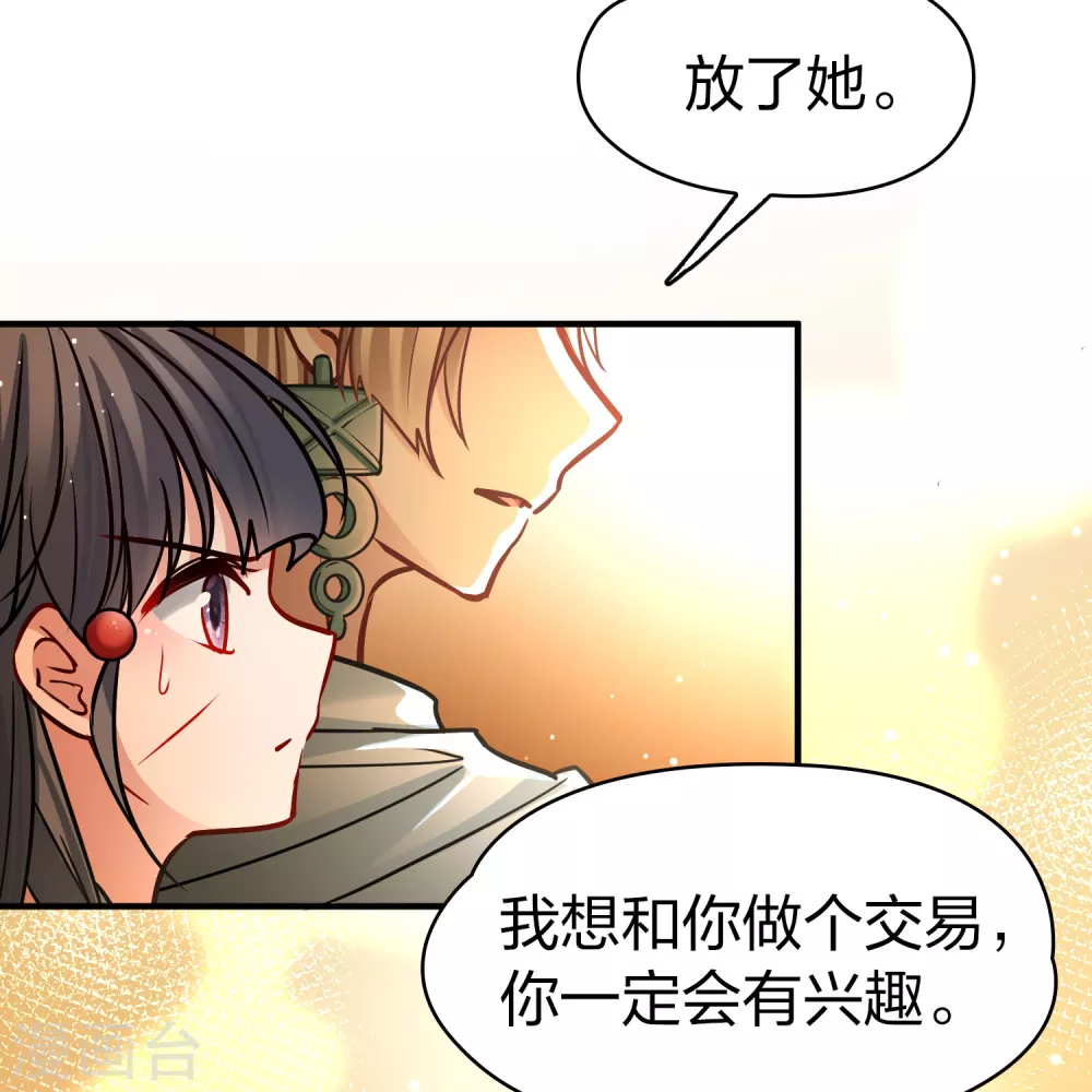 第2季第185话 最会隐藏的人240
