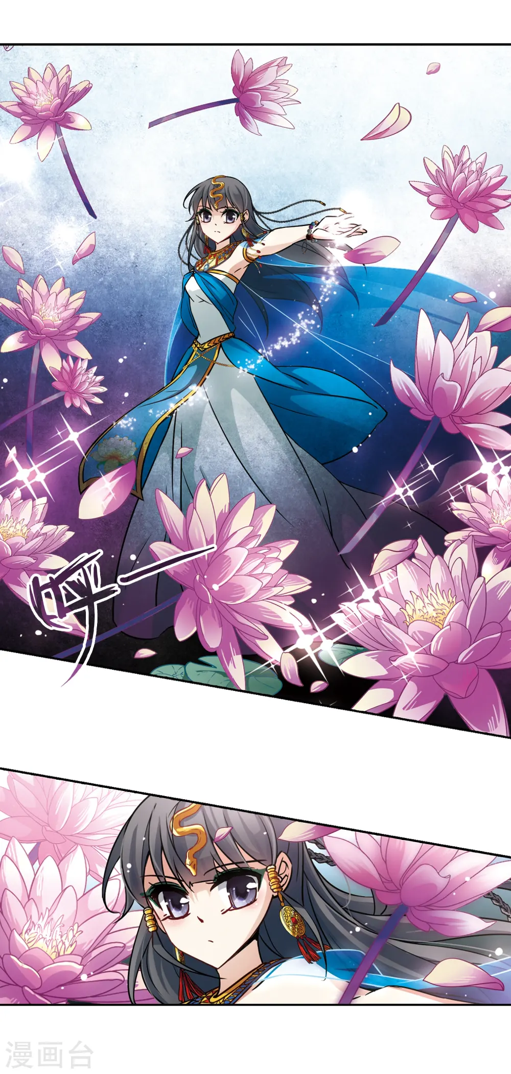 第155话 意外的婚约5