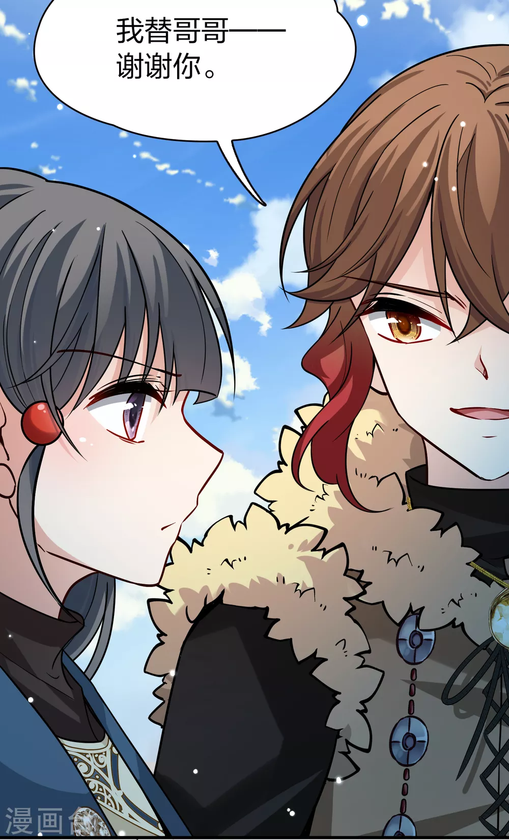 第2季第65话 拉尼阿尔的命运515