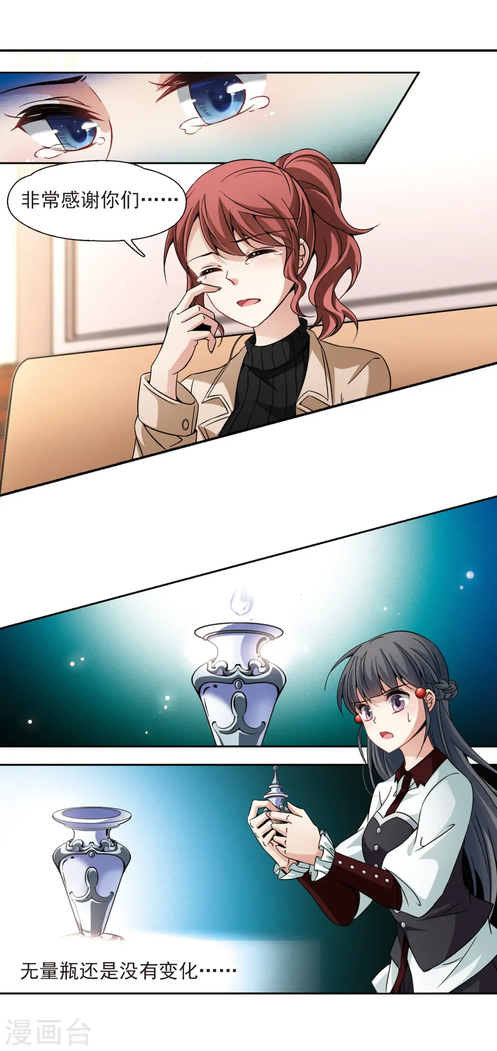 第340话 似是故人来16