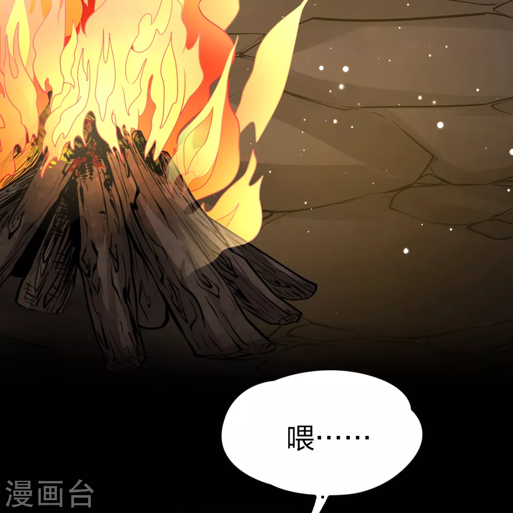 第2季第43话 莫名其妙的婚约326