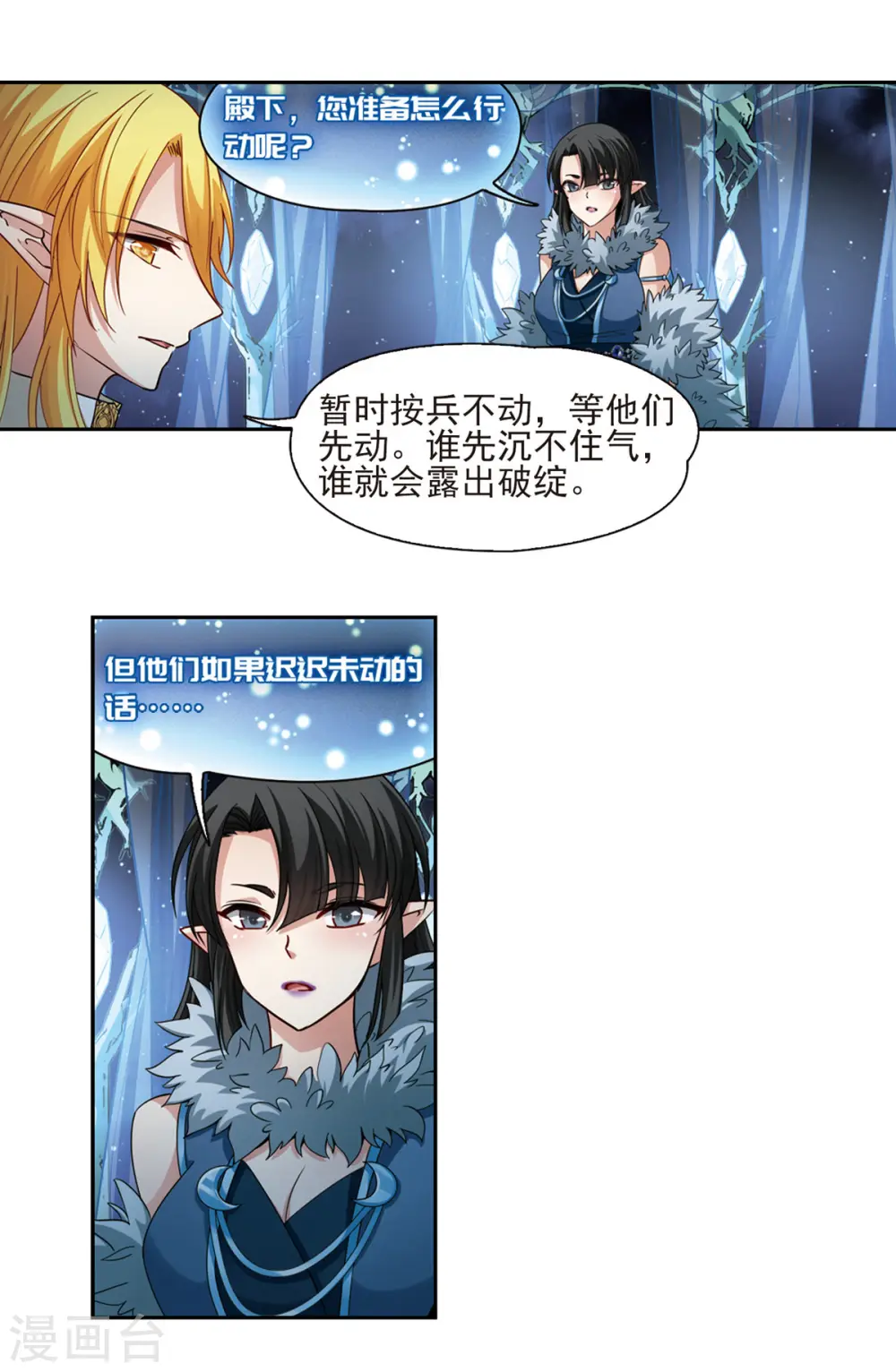 第484话 小雷的过去34