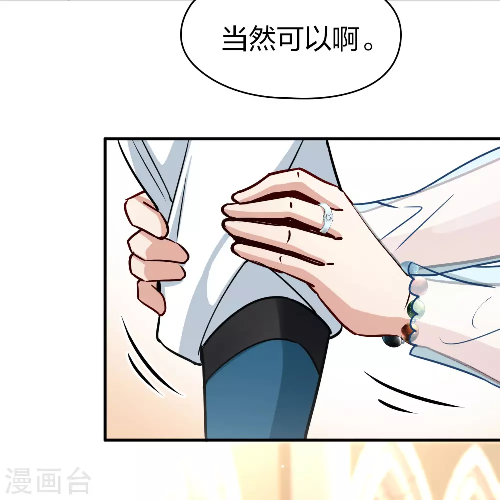 第2季第123话 被封印的记忆317