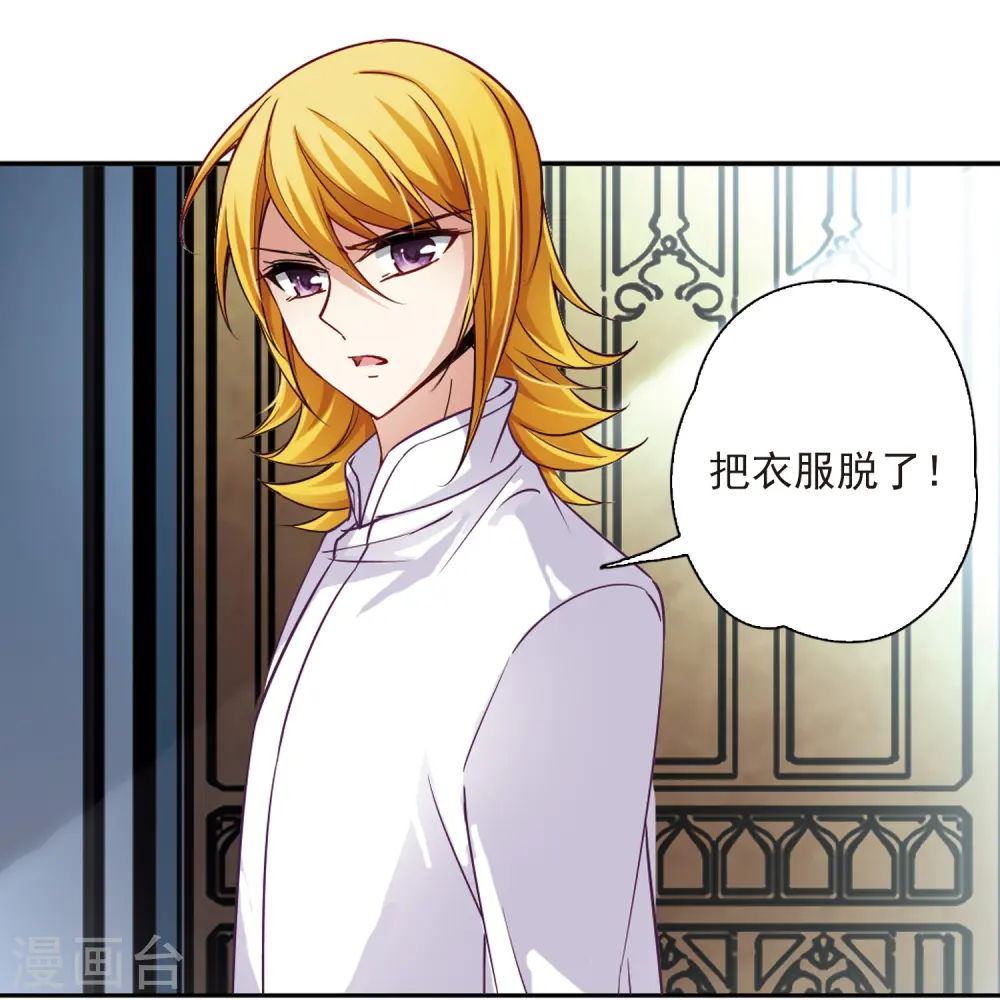 第118话 解救朵拉15