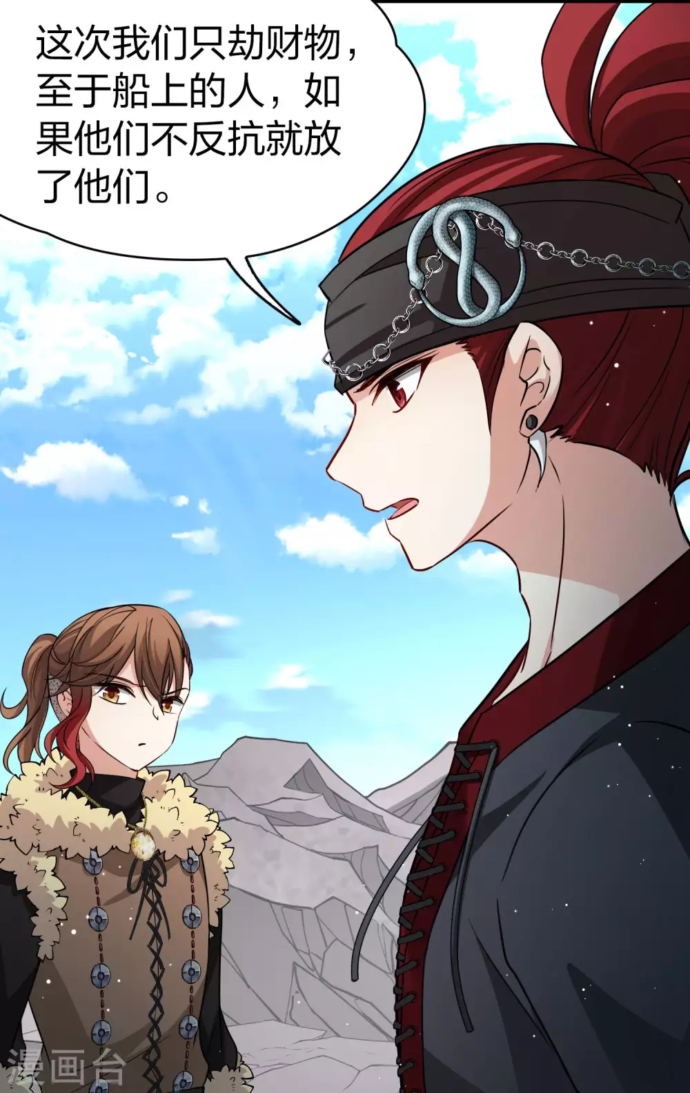 第2季第44话 莫名其妙的婚约427