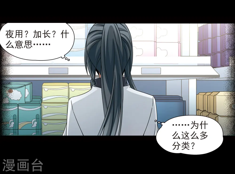 第382话 宿命的开始3（1）9