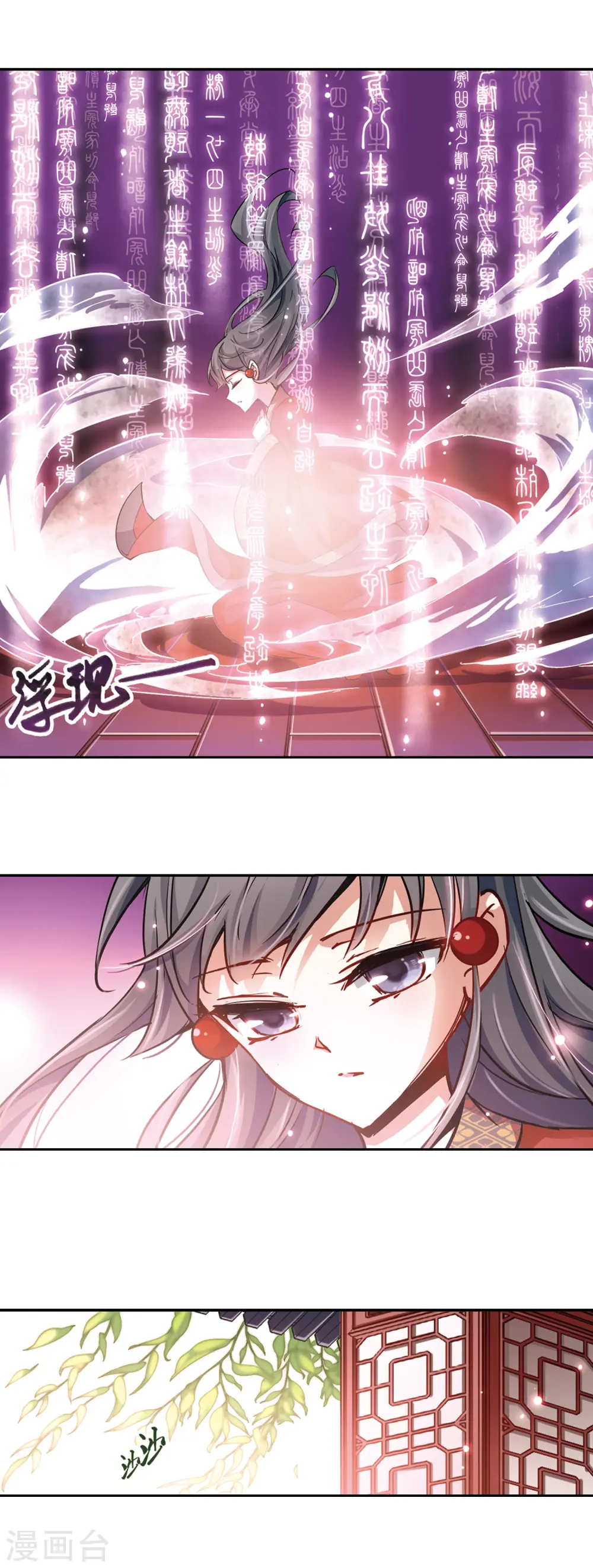 第25话 召唤风14
