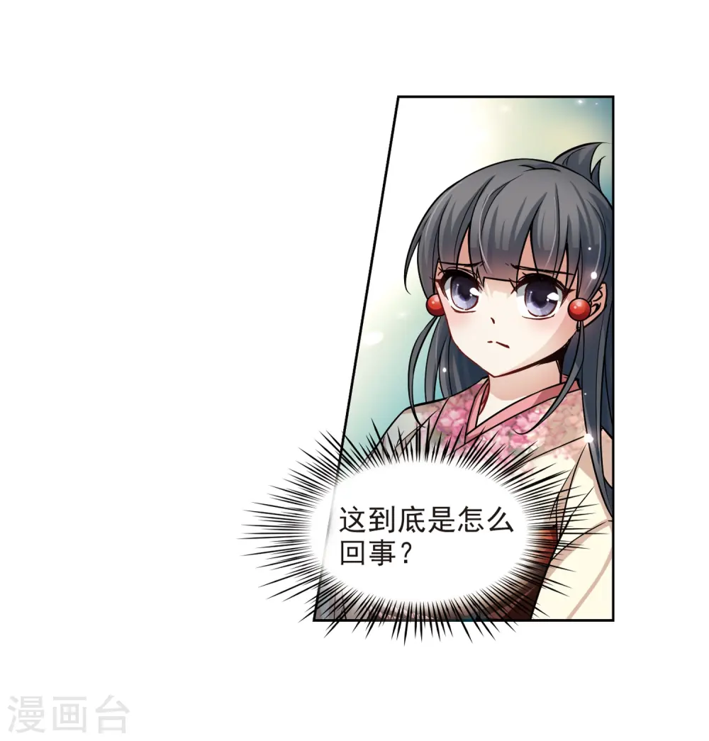 第68话 新年的准备27