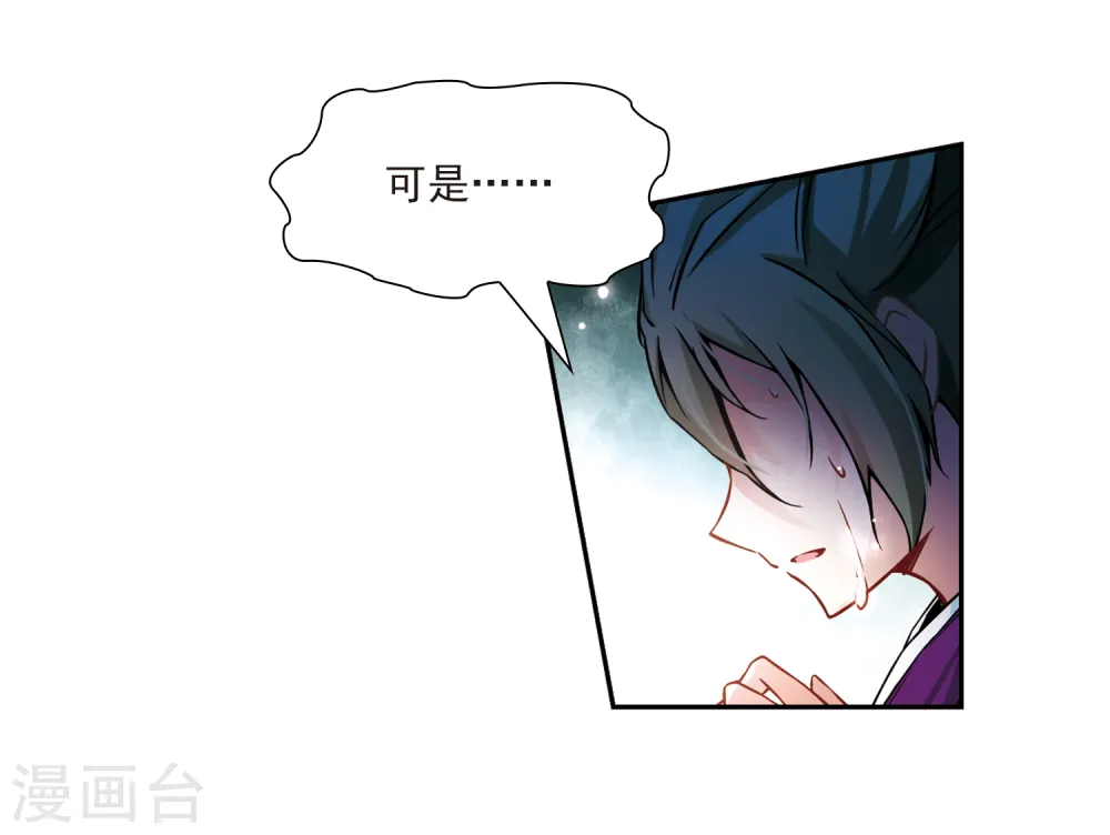 第76话 为了报仇?321