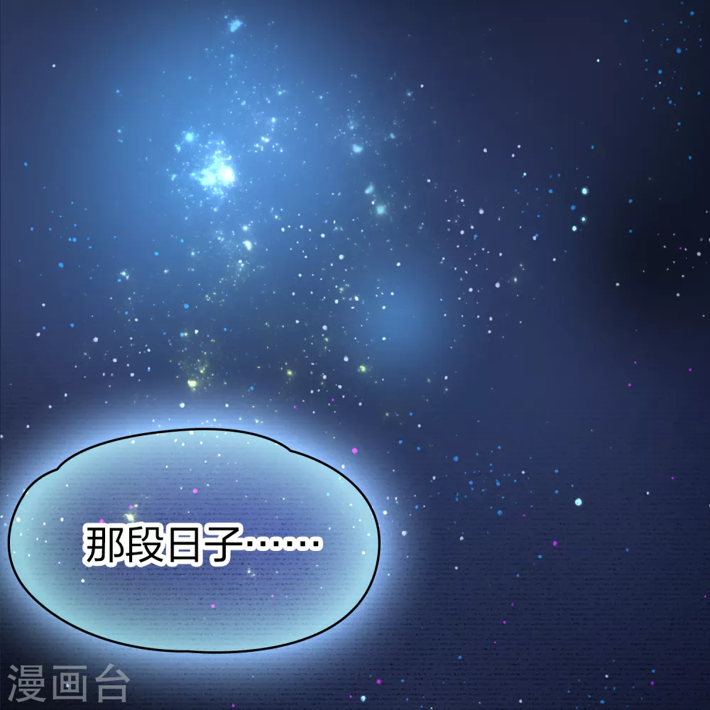 第2季第159话 观星234