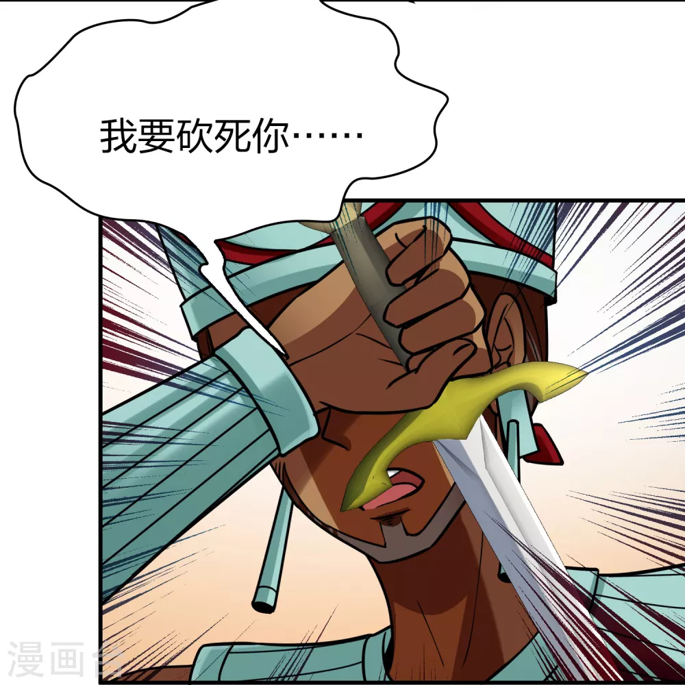 第2季第163话 遇袭223