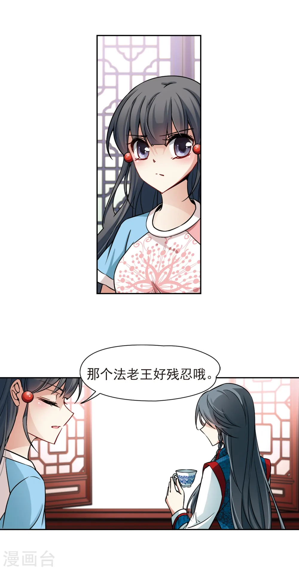 第141话 古埃及7