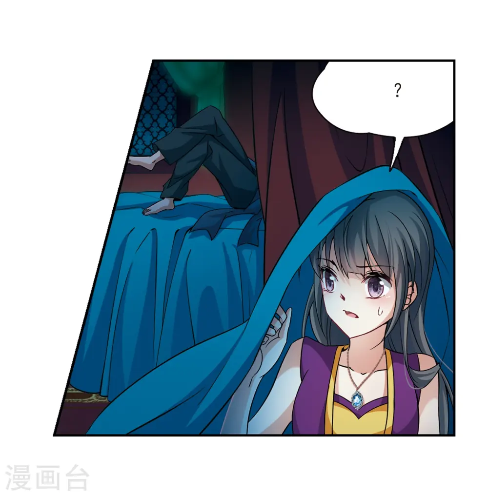 第295话 菜鸟主人19