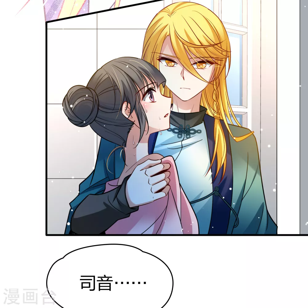 第2季第139话 呼救236