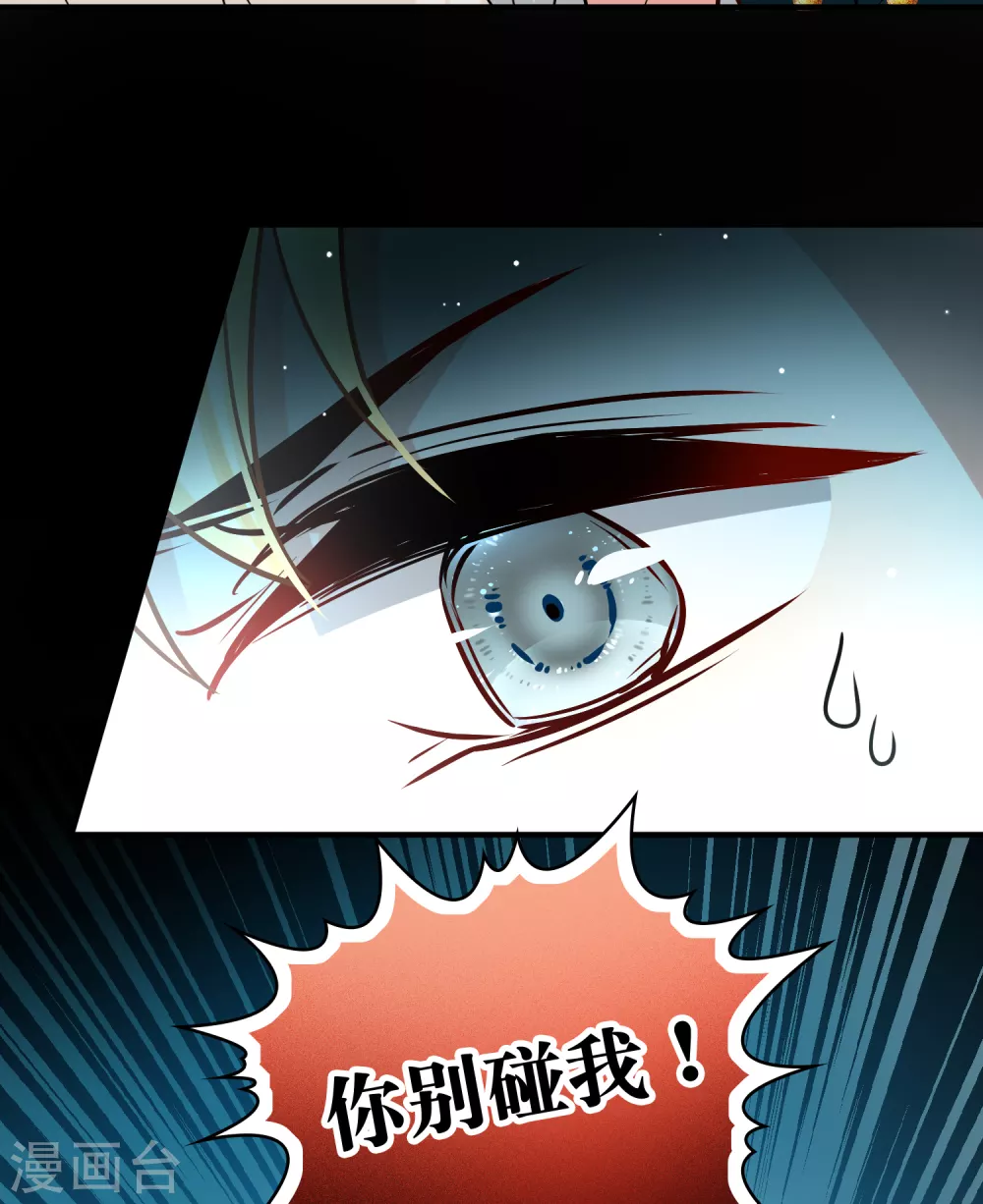 第2季第91话 佛兰德尔的弟弟324