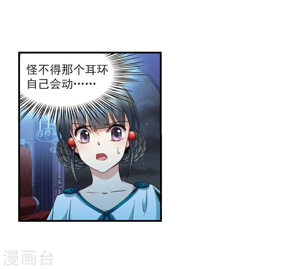 第412话 冥王的惩罚116