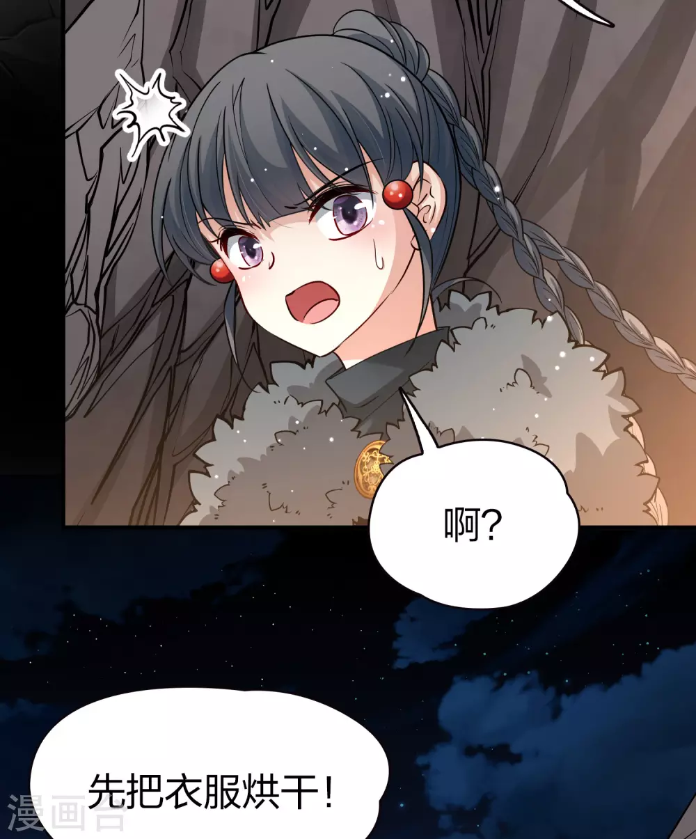 第2季第41话 莫名其妙的婚约110