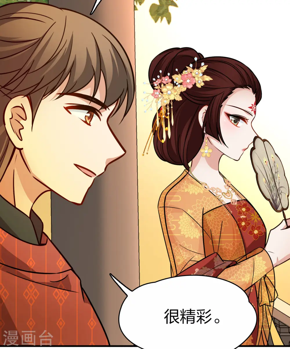 第2季第221话 驸马的生辰216