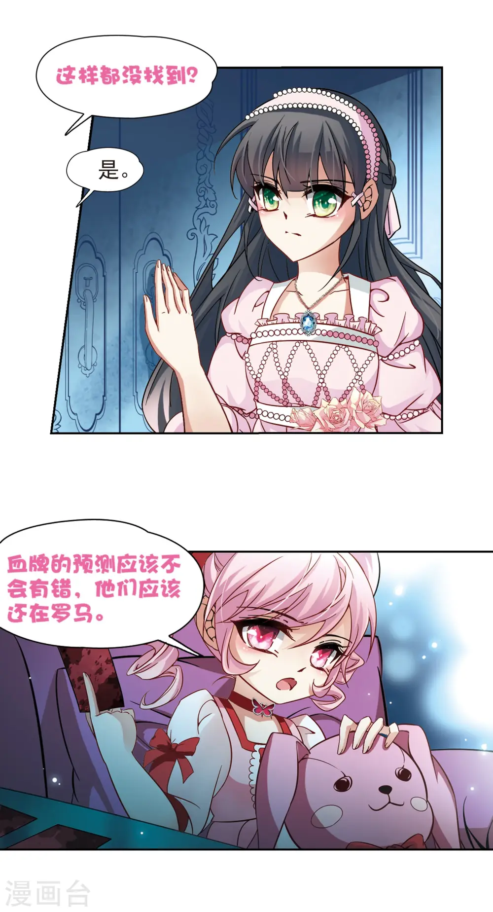 第194话 手中的毒药16