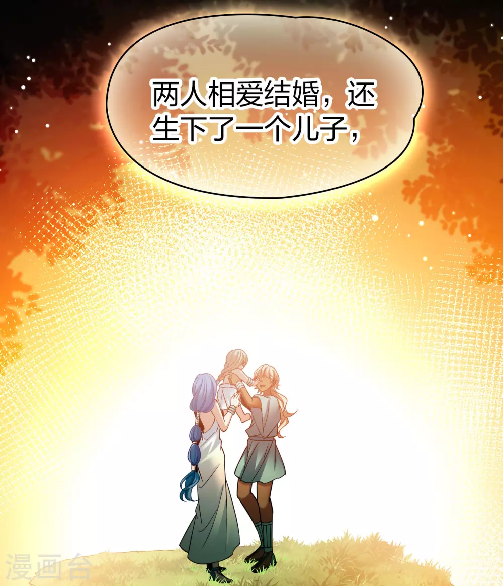 第2季第175话 复仇的种子223