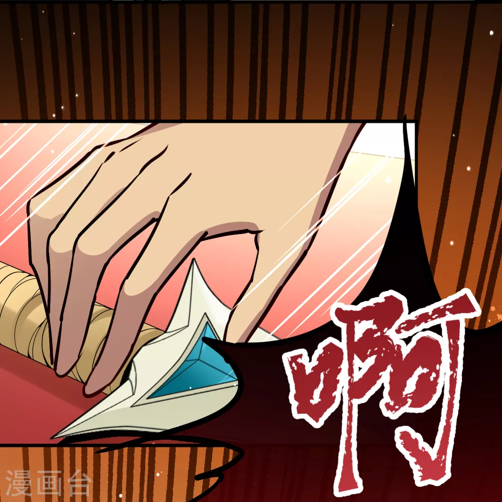 第2季第181话 公主的阴谋235