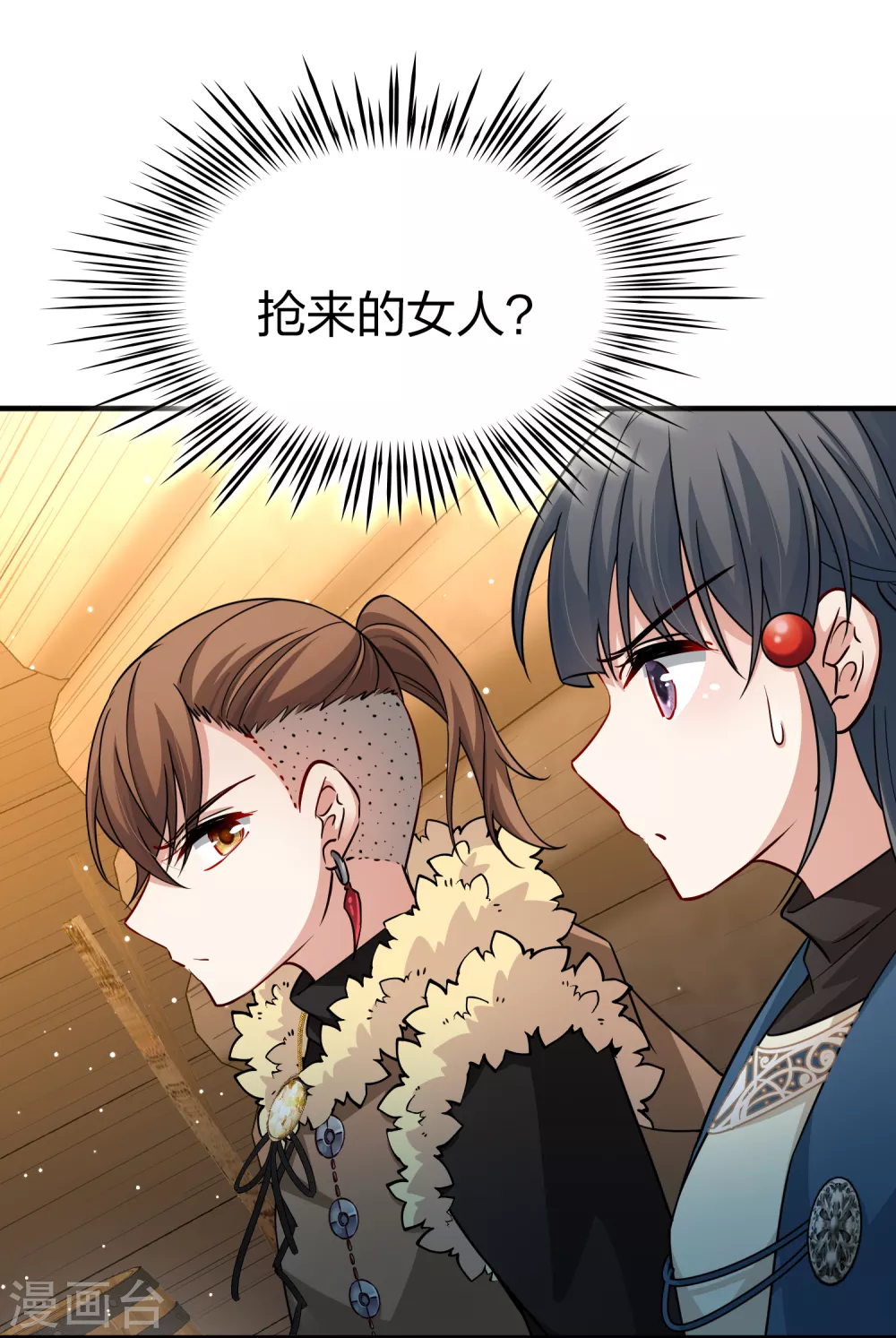 第2季第53话 神秘的吟唱诗人332
