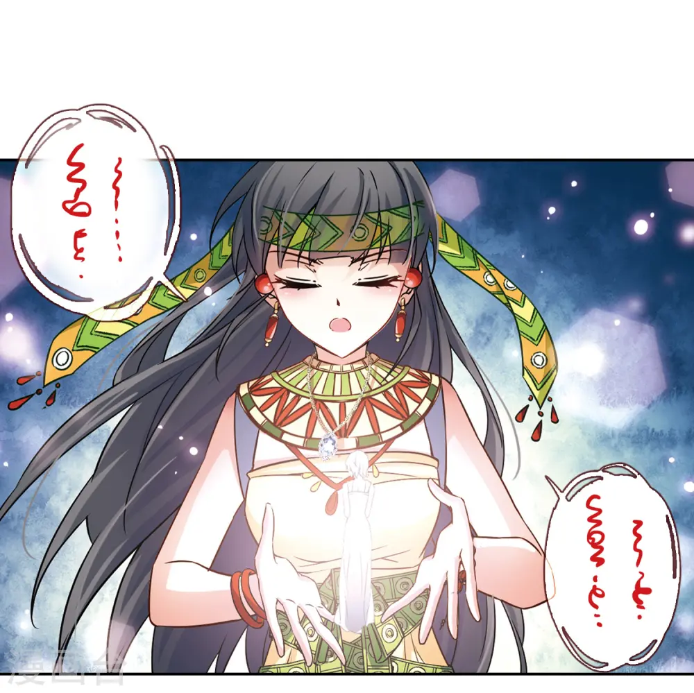 第146话 被诅咒的王太后22