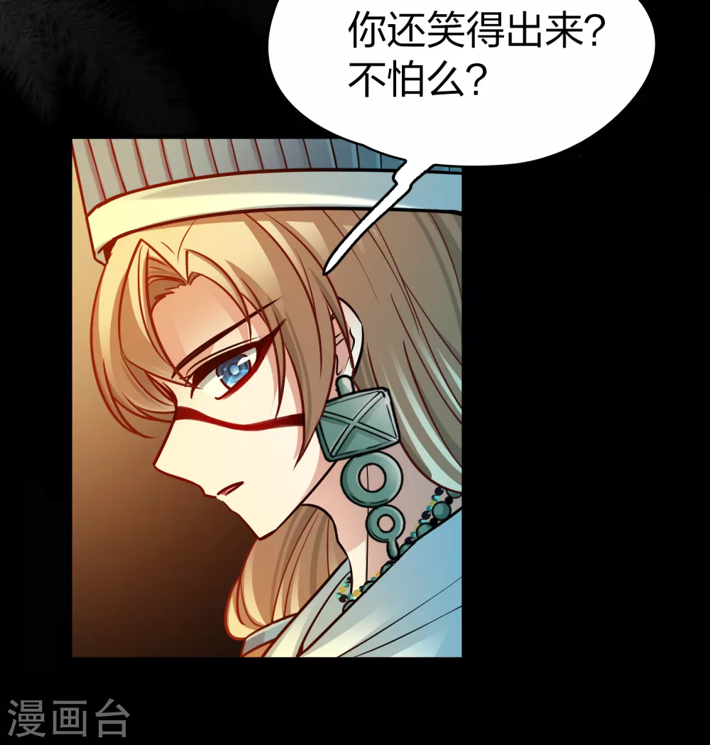 第2季第151话 雨神的婚礼25
