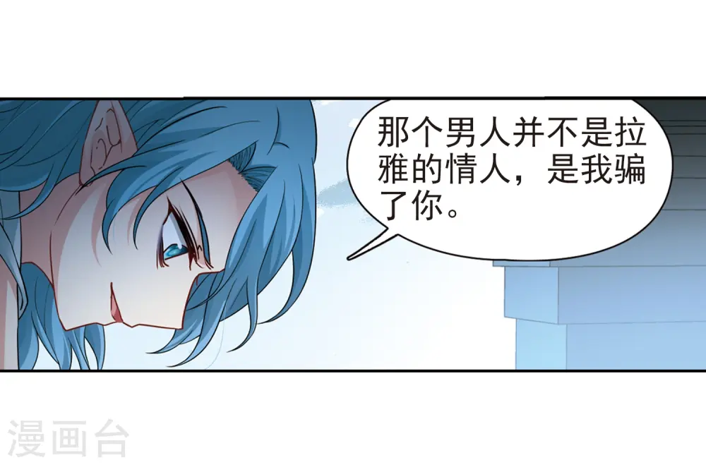 第420话 真相121
