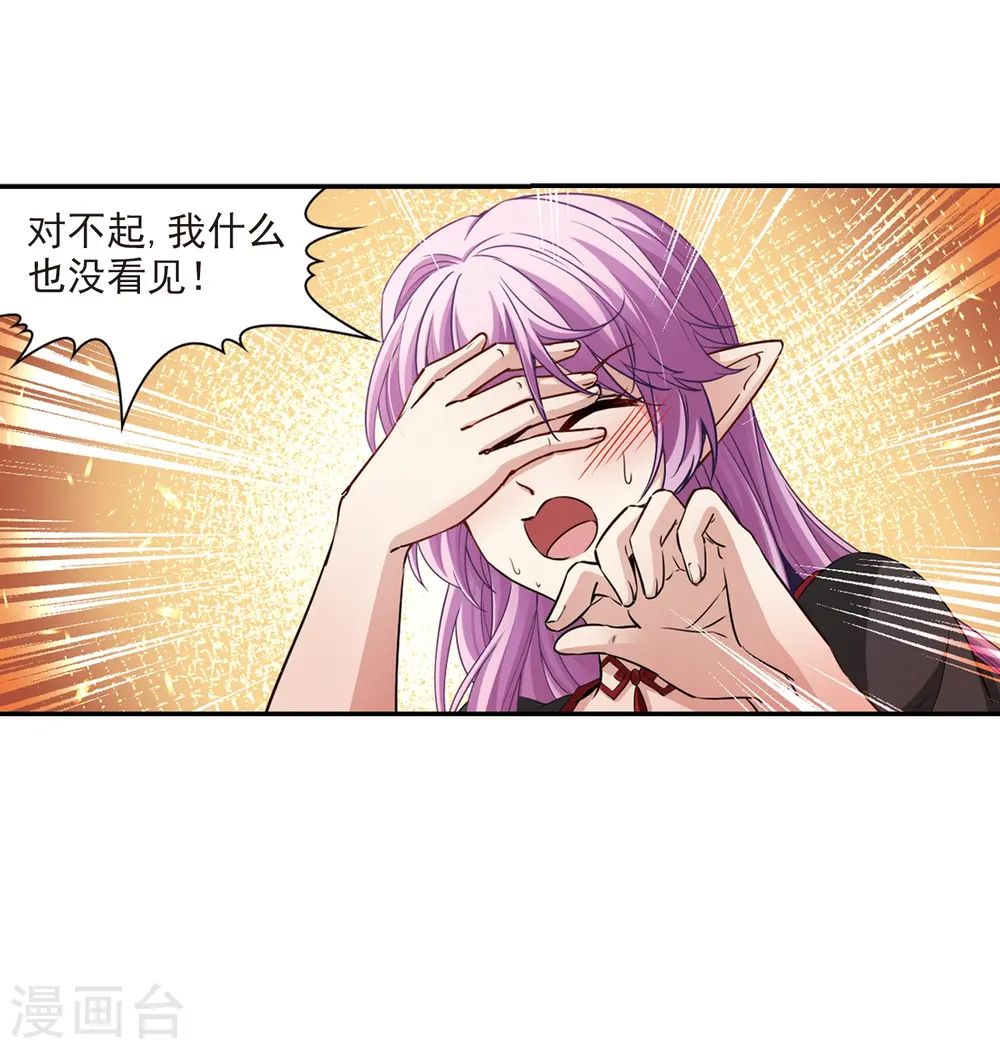 第465话 安提的求助227