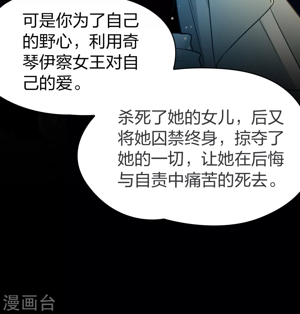第2季第138话 呼救112