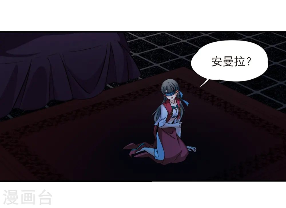 第334话 爱情的火焰15